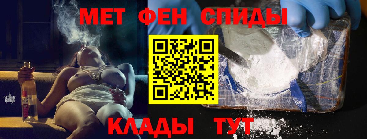 АМФЕТАМИН  Вход с VPN  Заринск  АМФЕТАМИН 98% 