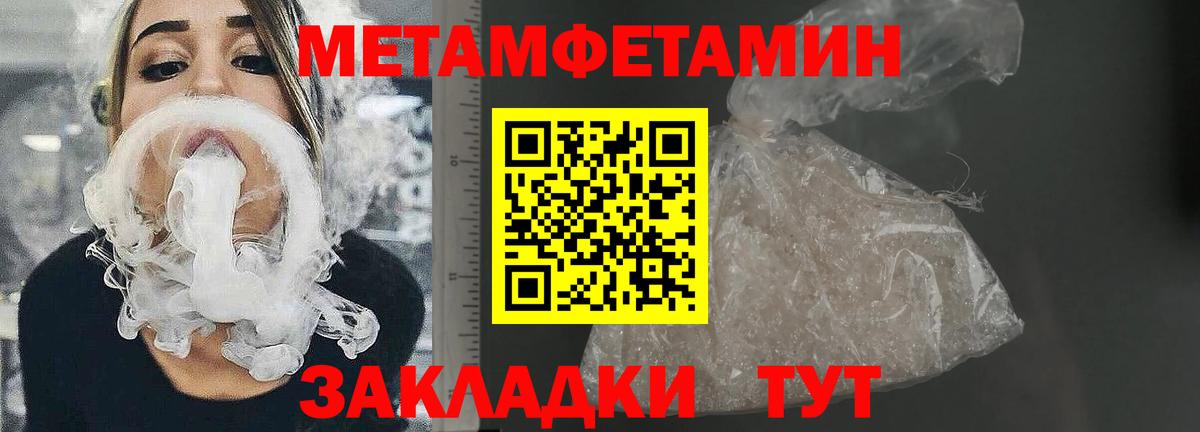 Амфетамин Розовый Заринск