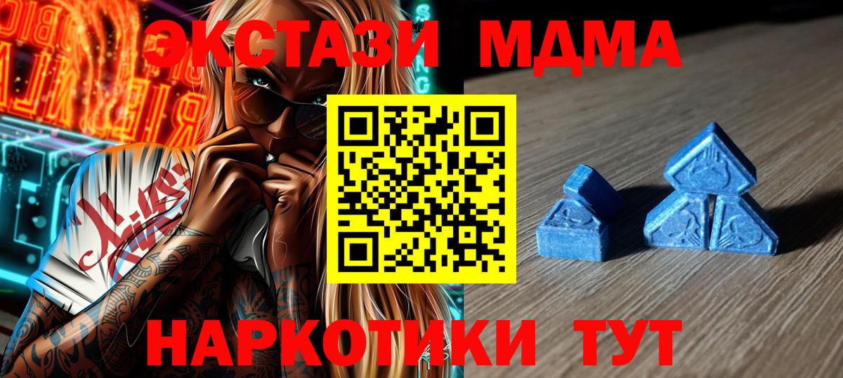 Экстази круглые Заринск