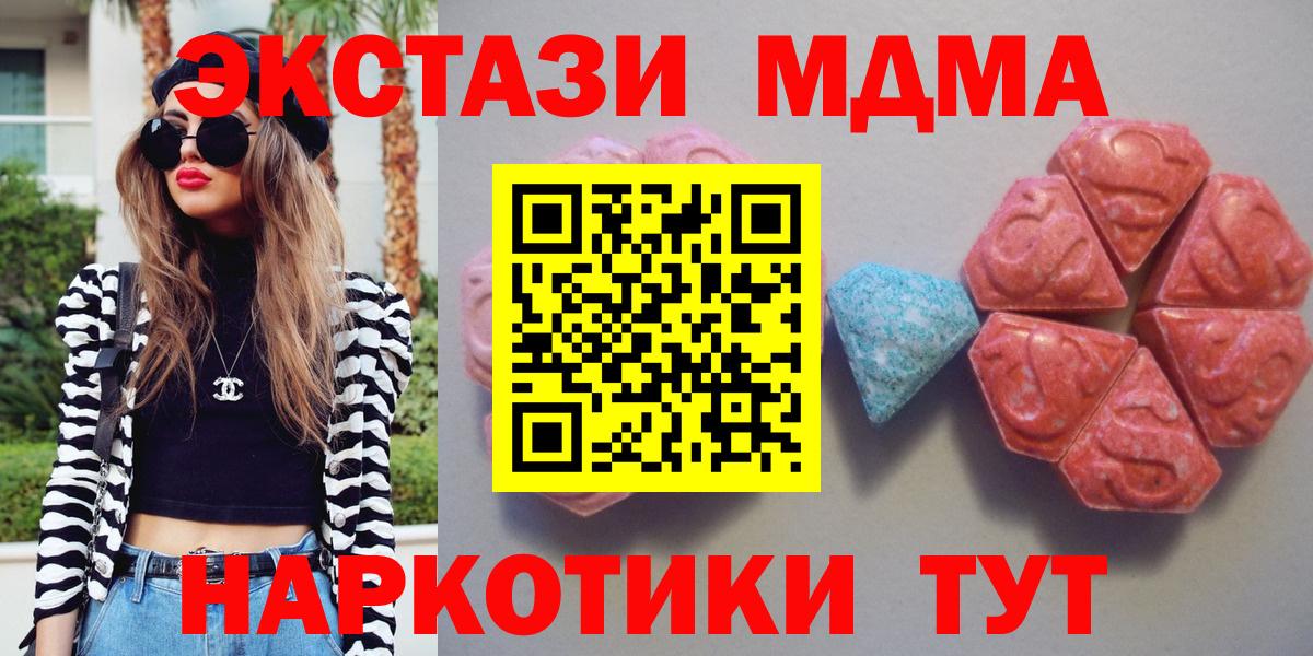 Заринск  Ecstasy бентли  Вход с VPN  ЭКСТАЗИ таблы 