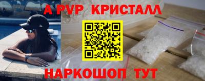 альфа пвп VHQ Владимир