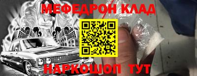 амфетамин Владивосток