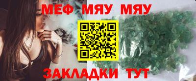 амфетамин Владивосток