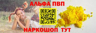 альфа пвп VHQ Владимир