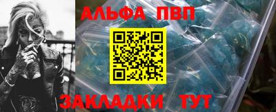 Альфа ПВП Владикавказ