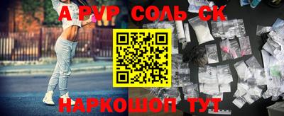 амфетамин Владивосток