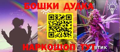 амфетамин Владивосток