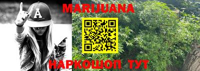 амфетамин Владивосток