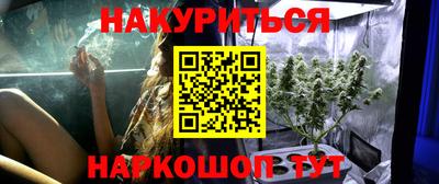 амфетамин Владивосток