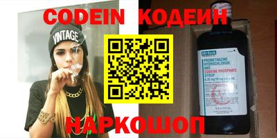амфетамин Владивосток