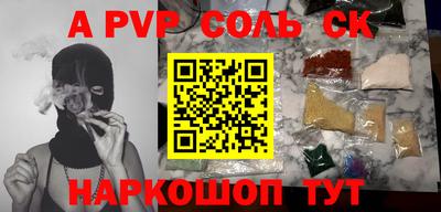 Альфа ПВП Владикавказ