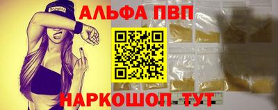 Альфа ПВП Владикавказ