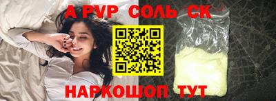 альфа пвп VHQ Владимир