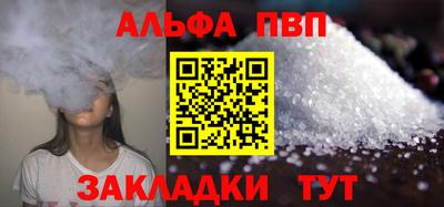амфетамин Владивосток