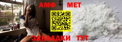 альфа пвп VHQ Владимир