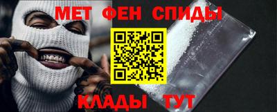 амфетамин Владивосток