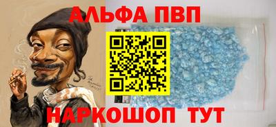 Альфа ПВП Владикавказ