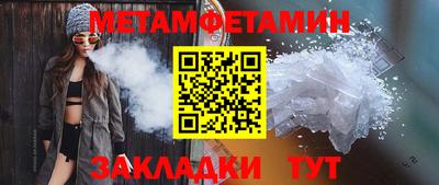 альфа пвп VHQ Владимир