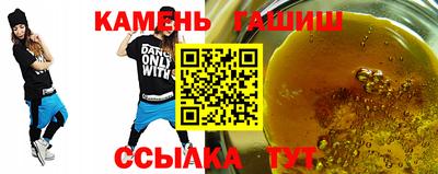 амфетамин Владивосток