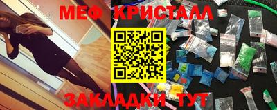 амфетамин Владивосток