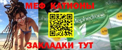 альфа пвп VHQ Владимир
