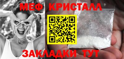 амфетамин Владивосток