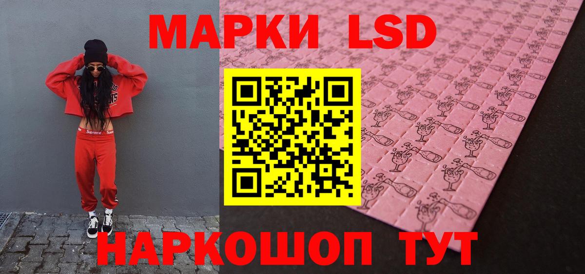 Лсд 25 экстази кислота Заринск