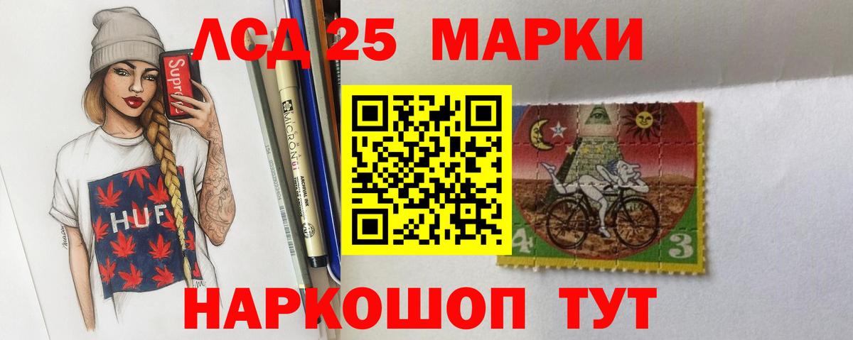 ЛСД экстази ecstasy  ссылка на мегу зеркало  Вход с VPN  Заринск  LSD-25 экстази кислота 
