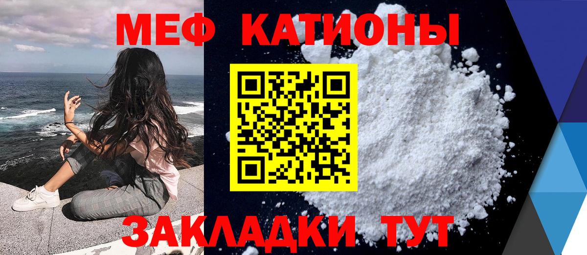 Заринск  Мефедрон  Вход с VPN  Меф  как найти   Меф мяу мяу  МЕФ mephedrone 