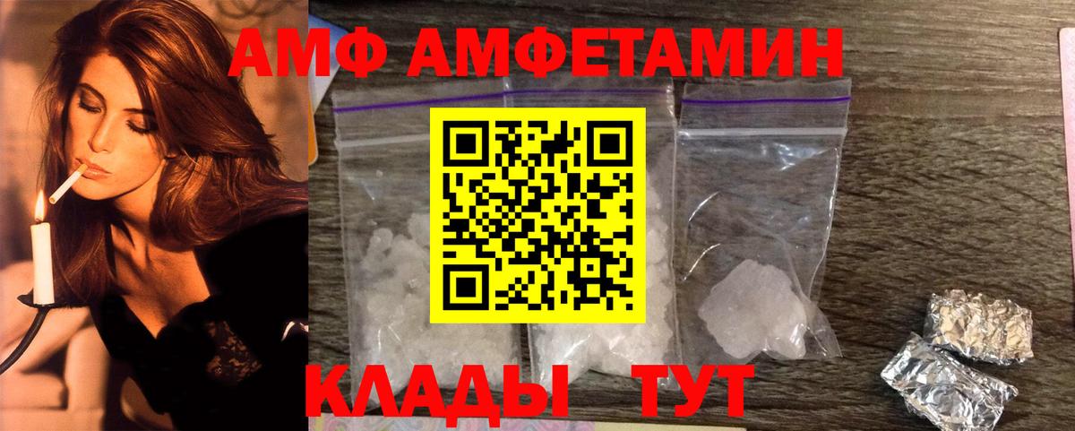 Метамфетамин пудра  Метамфетамин пудра  Заринск  Вход с VPN 