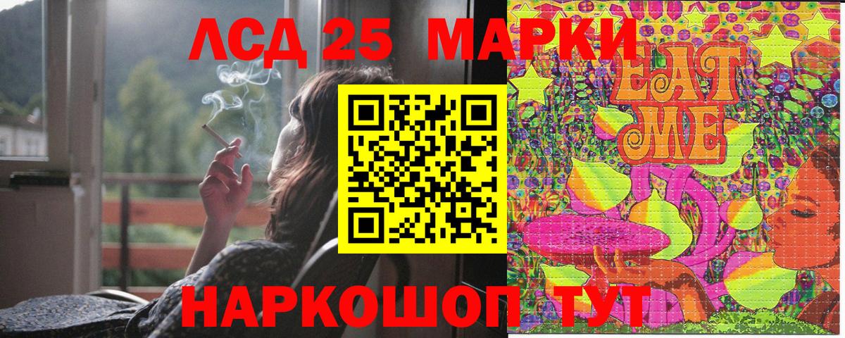 Марки N-bome 1,8мг Заринск