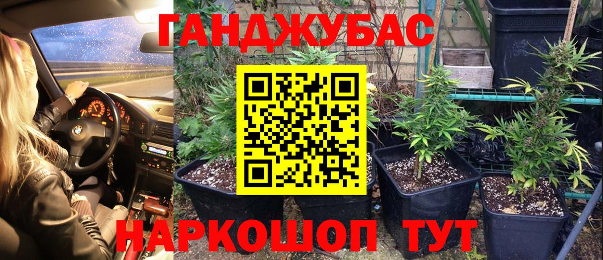 Шишки марихуана LSD WEED  МАРИХУАНА гибрид  Заринск  Вход с VPN  Конопля SATIVA & INDICA 